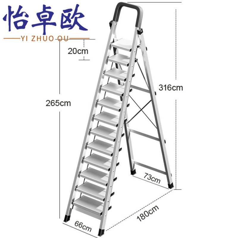 怡卓欧 登高梯十二步个