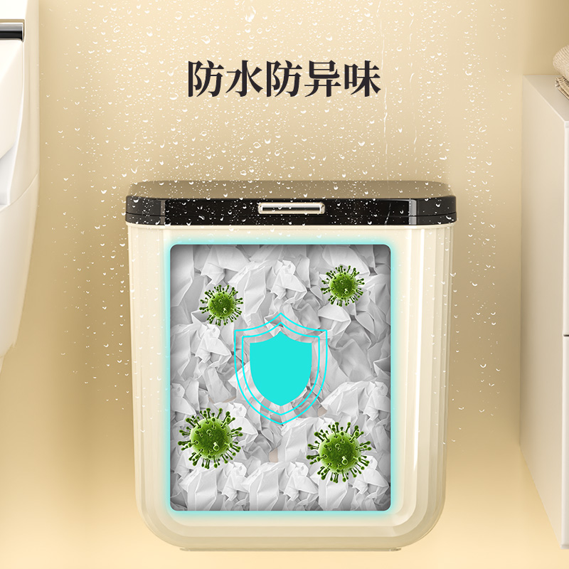 [补贴10%]垃圾桶卫生间厕所壁挂式厨房家用大号带盖厕纸收纳卫生桶夹缝纸篓高清大图