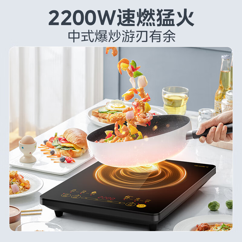 美的(Midea)电磁炉 电陶炉家用 2200W大功率 滑控调节 电磁灶火锅炉 耐用面板 一键爆炒炒菜C22-WH220