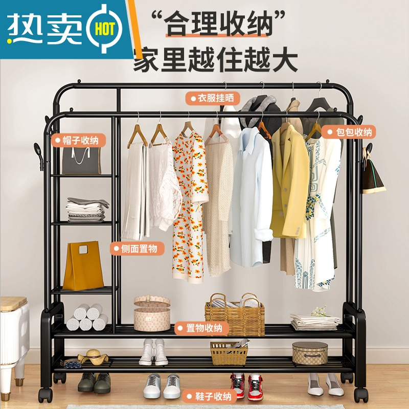 敬平晾衣架落地卧室家用挂衣架简易折叠阳台凉衣杆室内收纳晒衣服架子 135cm[白⭐双杆]四钩+置物网+万向轮 中
