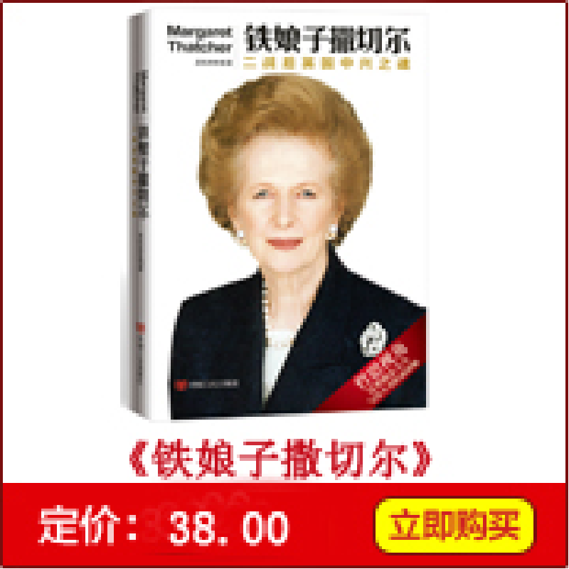 正版新书]我是婚姻科代表金韵萦作品9787119072227高清大图