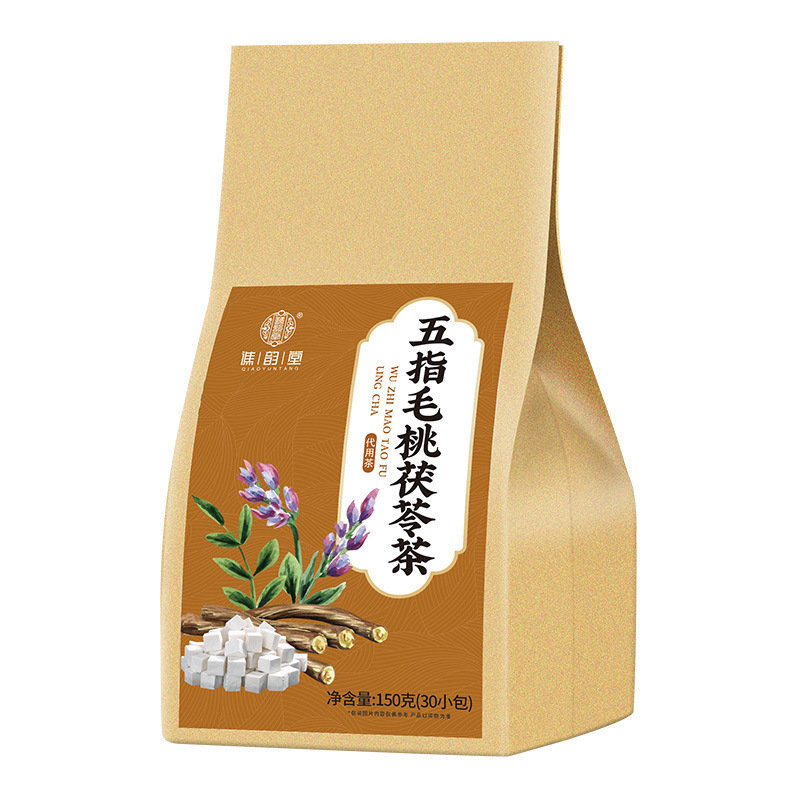 [买2送1 买3送2]谯韵堂 五指毛桃茯苓仙草茶150g/袋30小包赤小豆薏苡仁茯苓芡实茶