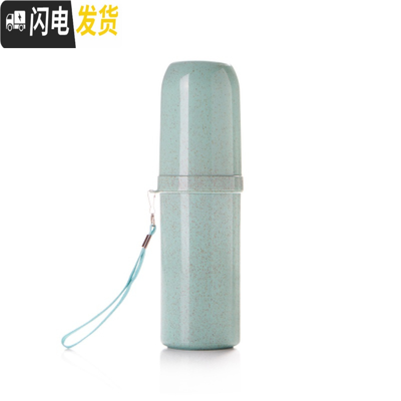 三维工匠旅行洗漱杯旅游便携漱口杯牙刷杯套装出差刷牙盒牙膏洗漱包男女收纳包高清大图