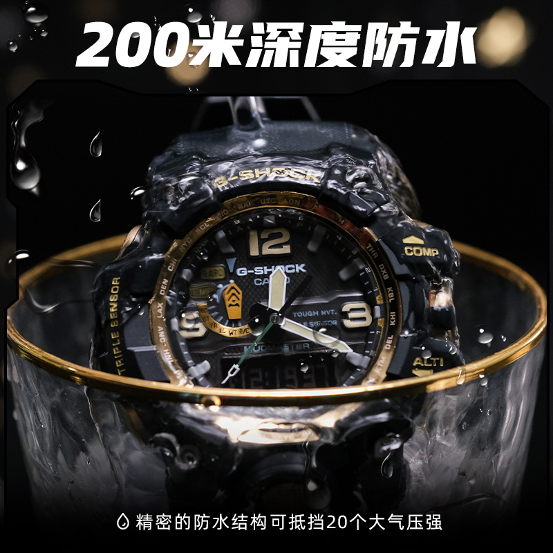 中国大泥王系列卡西欧正品G-SHOCK男士防水防震手表GWG-1000GB石英表 男高清大图