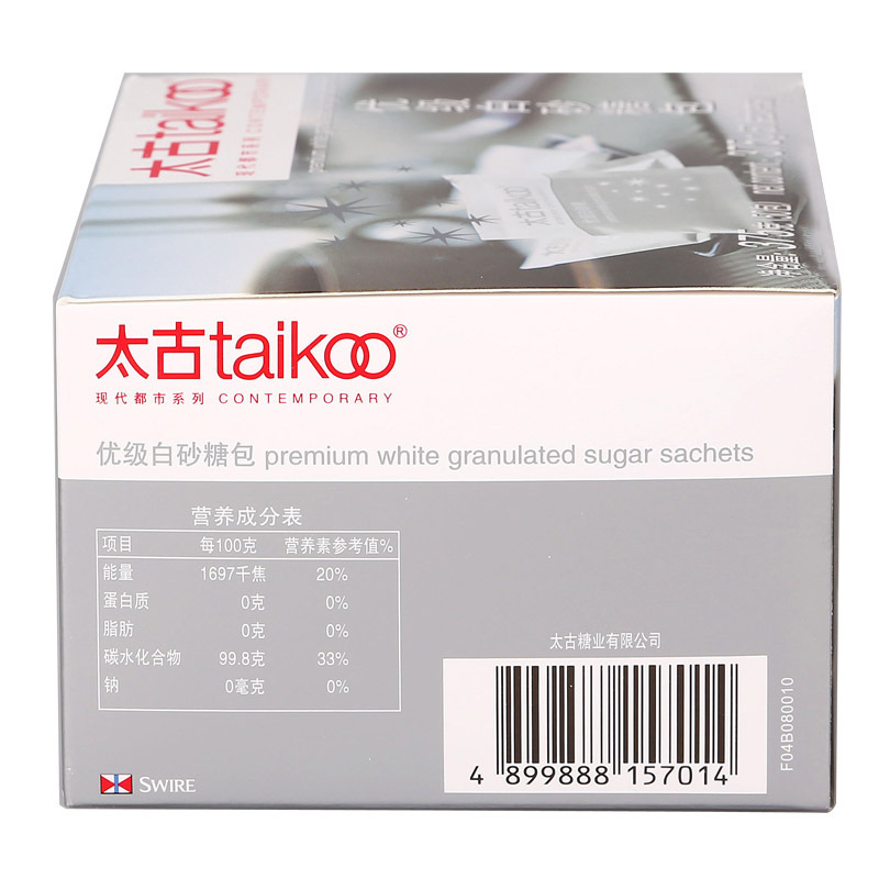 晋唐Taikoo太古优级白砂糖包375g(7.5g×50包)咖啡调糖包咖啡伴侣57014