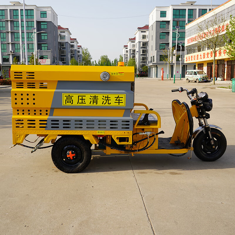 慧优洁(HUIYOUJIE) 电动三轮高压清洗车小 型路面冲洗车 HEV200Q1D600L纯电 驱动款 一台
