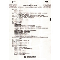 昆中药 调经止痛片 30片