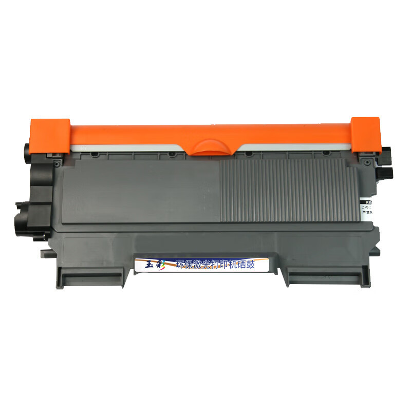 玉彩 LT2441粉盒 适用联想 LJ2400 LJ2600D 2650DN M7400 M7450F 单支装
