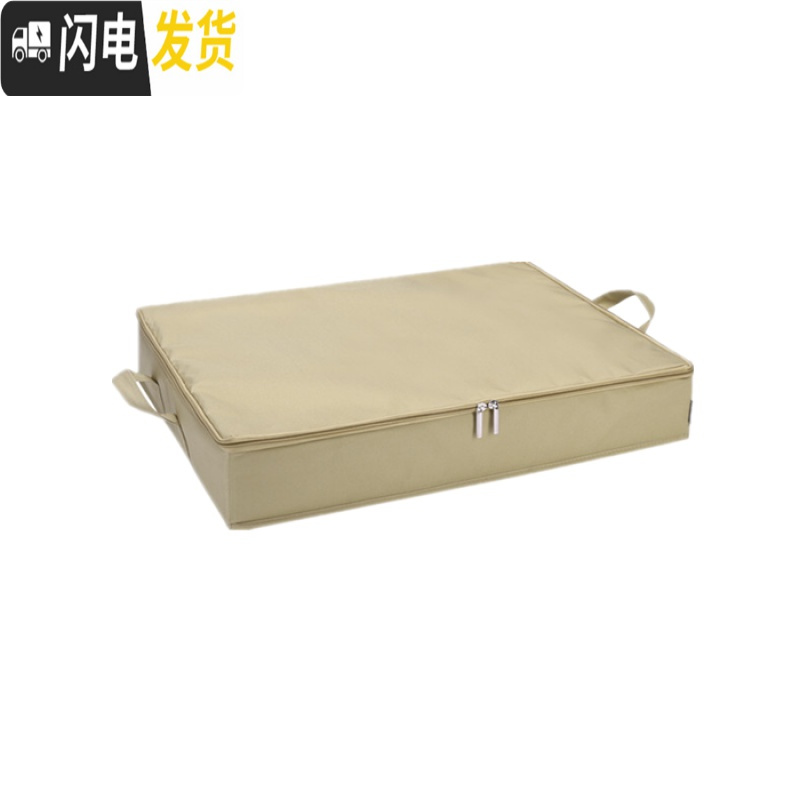 三维工匠可水洗折叠牛津布拉链床下收纳箱被鞋子衣服有盖盒扁平超簿衣柜 卡其色中号60*45*15cm
