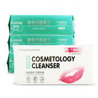 婴儿洁棉柔巾 个人护理清洁干湿两用绵柔巾