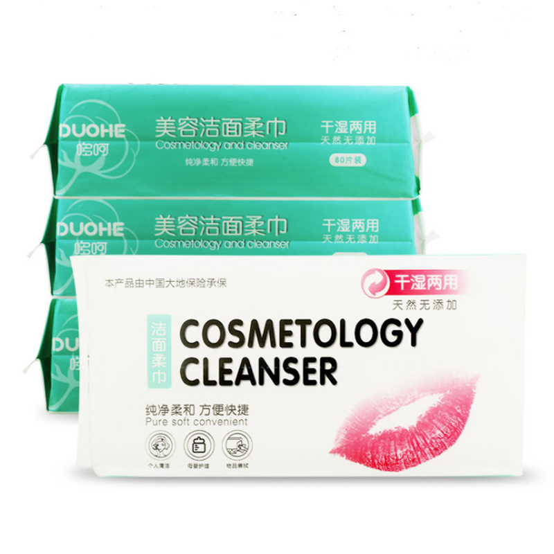 婴儿洁棉柔巾 个人护理清洁干湿两用绵柔巾