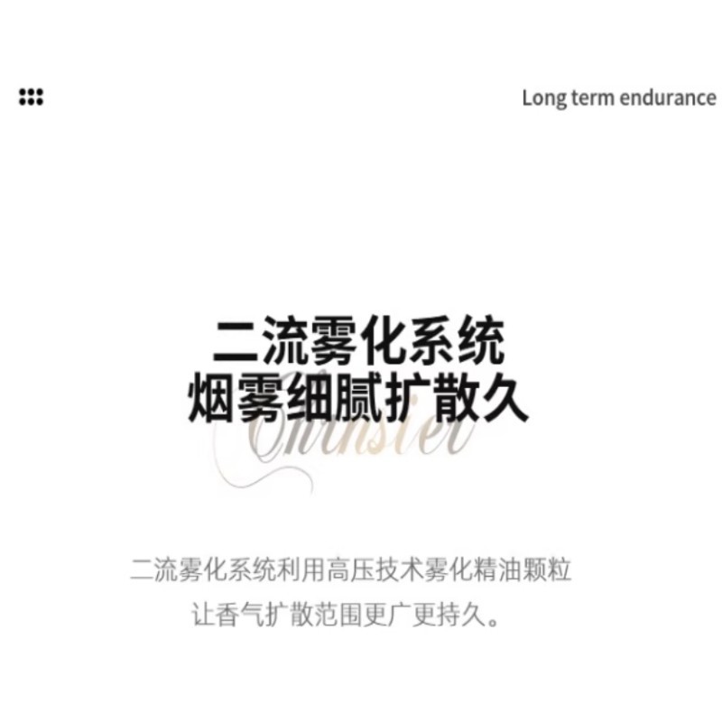香薰机(单位:个)高清大图