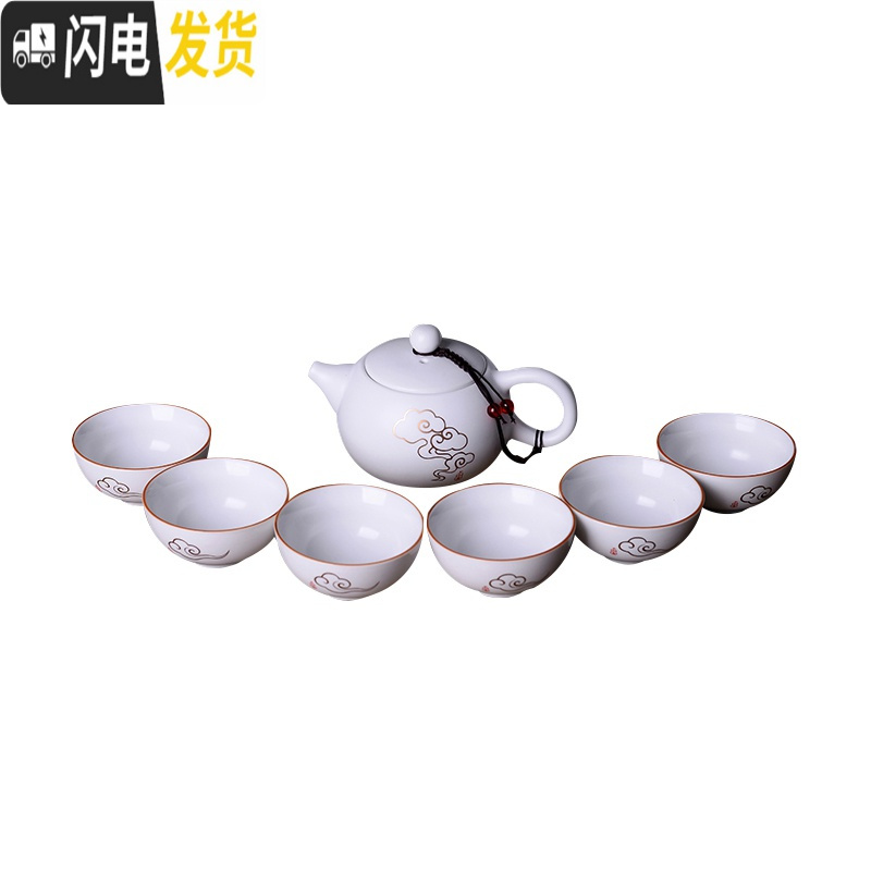 三维工匠 陶瓷功夫茶具整套定窑西施茶壶亚光脂白盖碗茶杯家用茶道 吉祥如意茶壶--7头套装高清大图