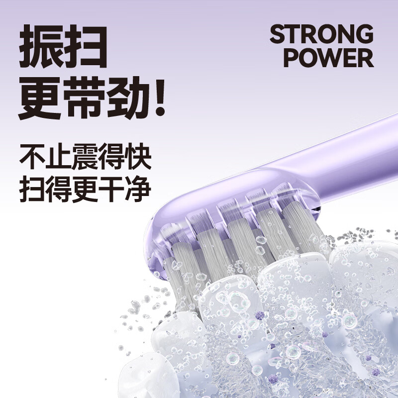 锦美客(JIMOK)德国电动牙刷自动声波软毛刷头太空舱灭菌成人电动牙刷 锦美客J6pro深空蓝高清大图