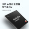 [原封]小米Redmi Note13 5G 8GB+128GB 子夜黑 天玑6080芯 1亿像素 超细四窄边OLED直屏