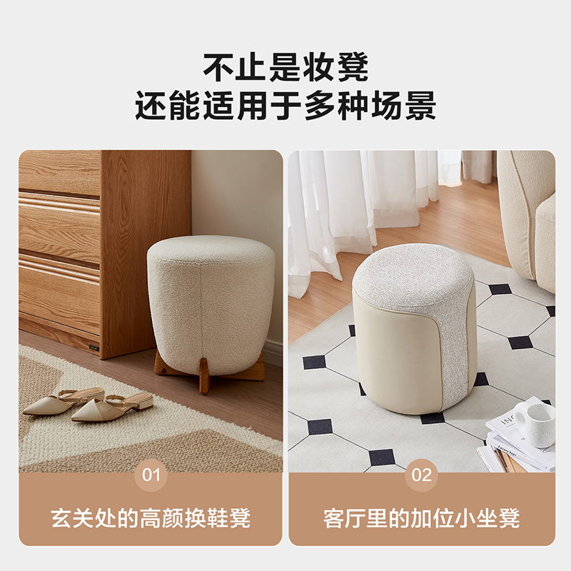 全友家居妆凳600613KD高清大图