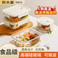 炊大皇餐具两件套