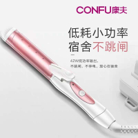 康夫电卷发棒两用不伤发韩国学生夹板烫