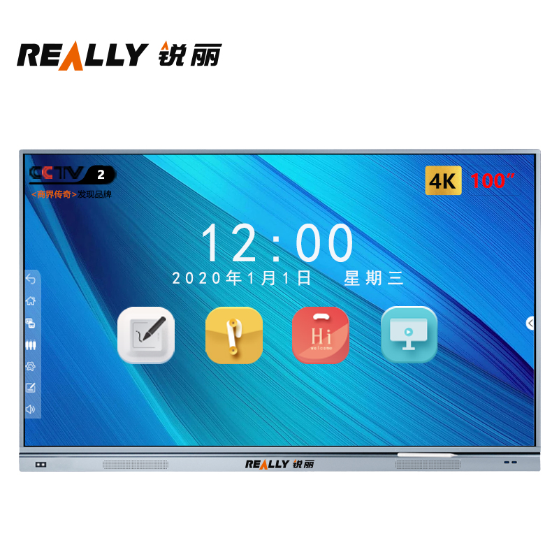 锐丽 Really RLCD-110I5 100英寸 智能触控一体机电子白板 全能电视 显示器 平板电视 投影仪高清大图