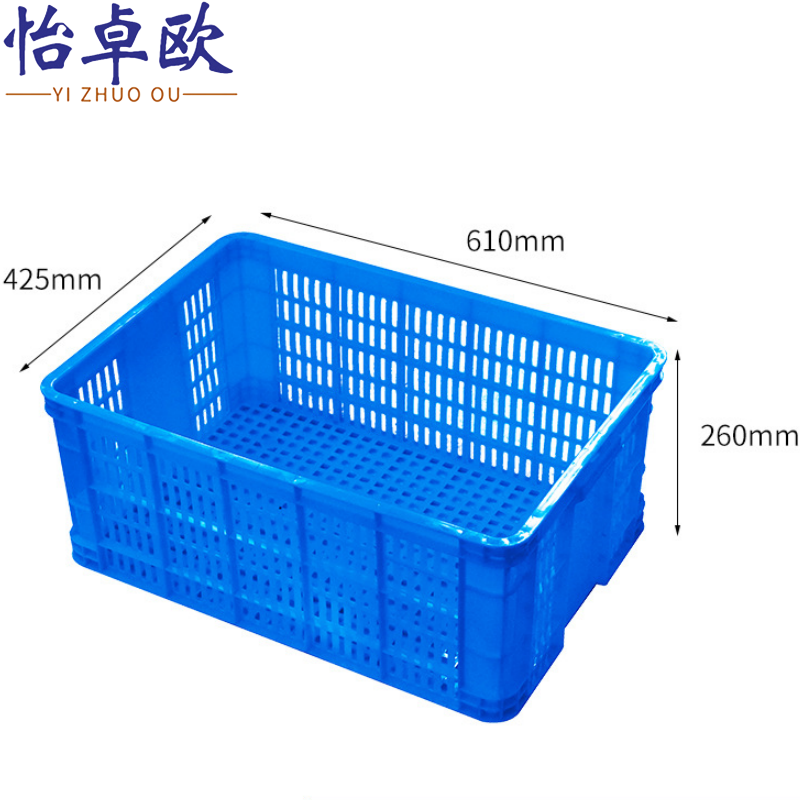 怡卓欧塑料筐610*425*250mm个高清大图