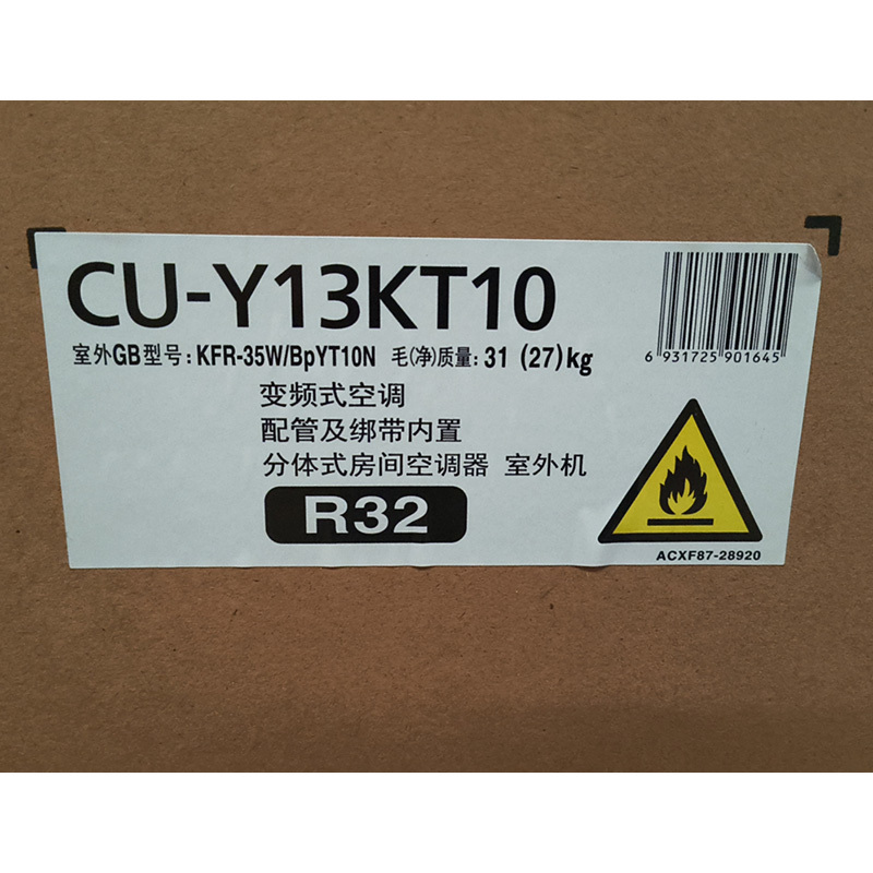 松下空调CS-Y13KT10N/CU-Y13KT10