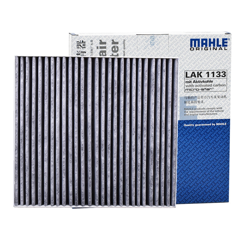 马勒(MAHLE)活性炭空调滤LAK1133适配12-17款V5菱致/13-15款V6菱仕/10-16款翼神