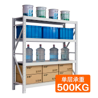 尔迈 仓储货架置物架货物展示架超市仓库钢制金属重型货架 200*200*50cm 500kg/层 灰白色