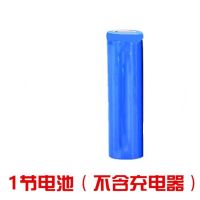 18650锂电池3.7V充电电池大容量强光手电筒头灯小风扇电池充电器 1节18650（平头）