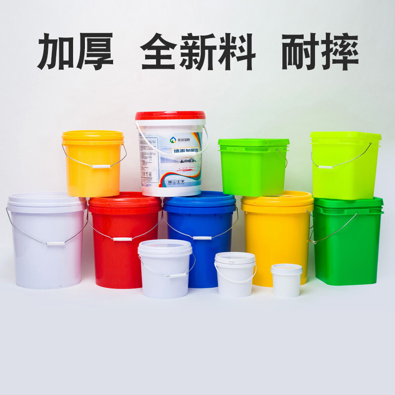 仟井小桶带盖塑料桶小号密封桶子发酵桶诱封桶装水提手小桶 10升白色压盖/个（BY）