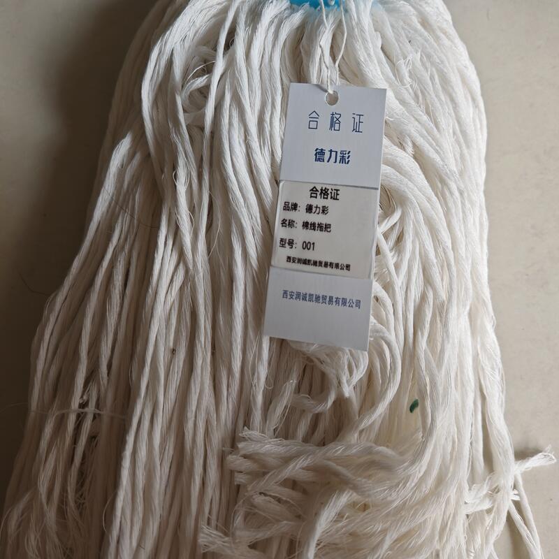 德力彩 拖把 棉线 个高清大图