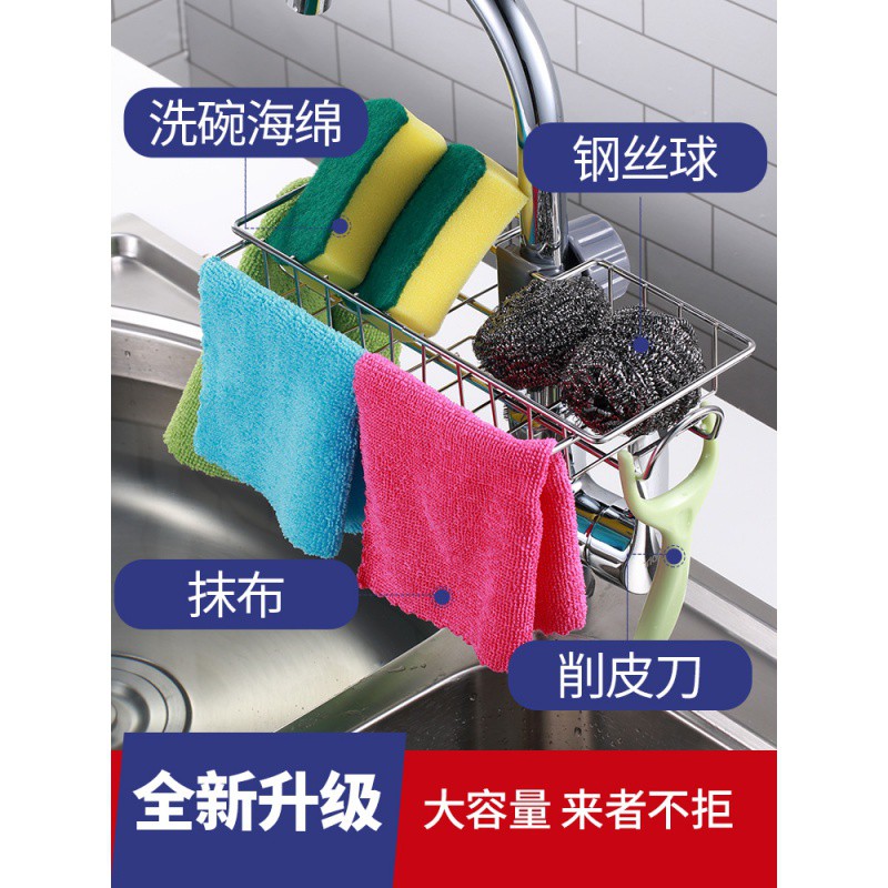 不锈钢水龙头置物架家居厨房用品用具水沥水收纳架家用大全收纳层架 三维工匠高清大图