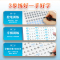 [行楷速成,字根训练]2册装+赠消字笔+笔芯 [正版]字帖荆霄鹏行楷字帖通用规范汉字字根7000字常用字楷初学者硬笔书法