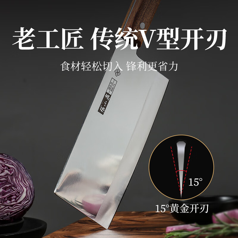 张小泉 华韵七件菜刀组合套装 家用菜刀切片刀斩砍骨刀小厨刀水果刀剪刀高清大图