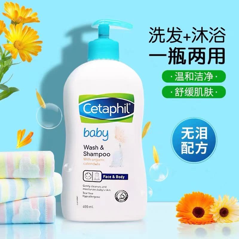 [保税直发]Cetaphil 丝塔芙婴儿温和洗发沐浴露二合一 温和不刺激金盏花 洗发沐浴露2合1 400ml图片