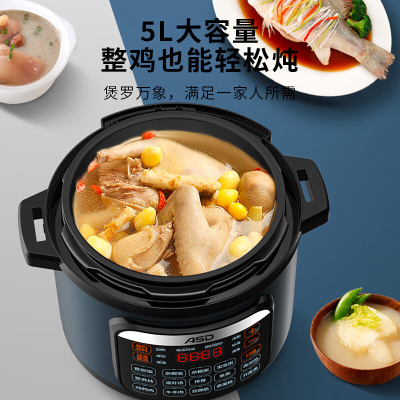 爱仕达(ASD)电压力锅双胆5升 AP-Y50E196高清大图