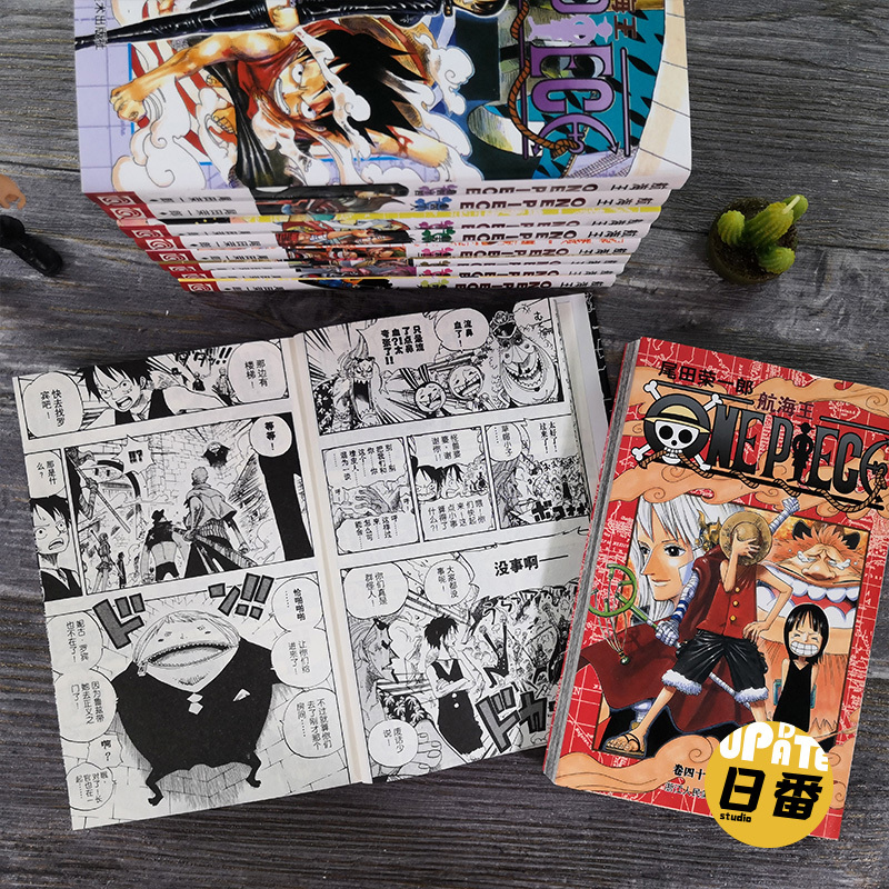 [醉染正版]海贼王漫画书61-70卷 全套10册尾田荣一郎著 航海王漫画小说海盗王路飞乔巴ONE PIECE日本经典青春