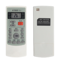 原装金崟达适用惠而浦空调遥控器YKR-H/409 ISH-90S2A/A ISH-90S3A/A