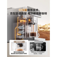 美的(Midea) 全自动咖啡机家用小型研磨一体意式商用现磨办公室奶咖打奶泡MA-KFEA01 白色