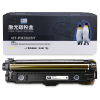 欣格 硒鼓 NT-PH362SY (计价单位:只)黄色 适用:惠普 M553 M557 系列