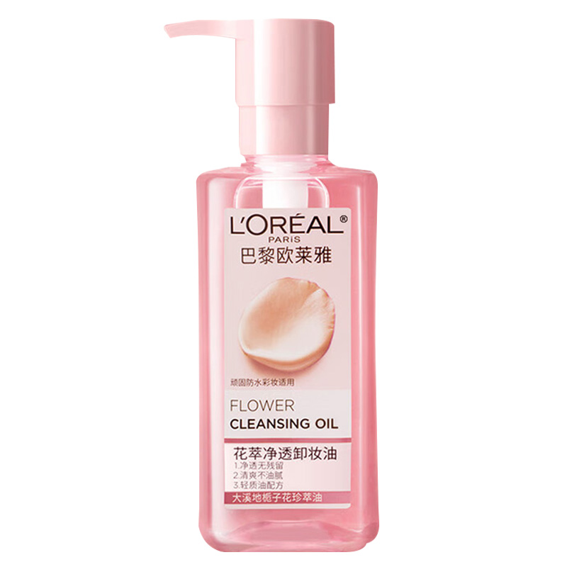 欧莱雅 萃净透卸妆油 250ml(瓶)