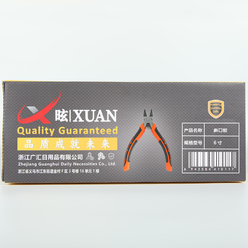 昡 斜口钳 6寸 把高清大图