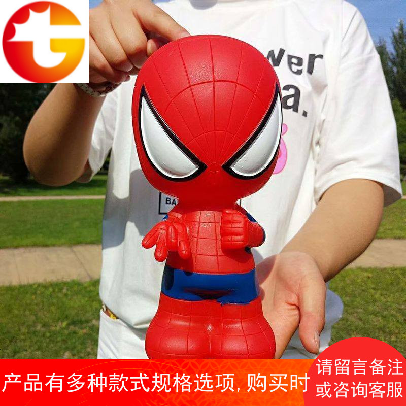蜘蛛侠存钱罐 节日防摔超大号储蓄罐创意卡通储钱罐男圣诞节礼物