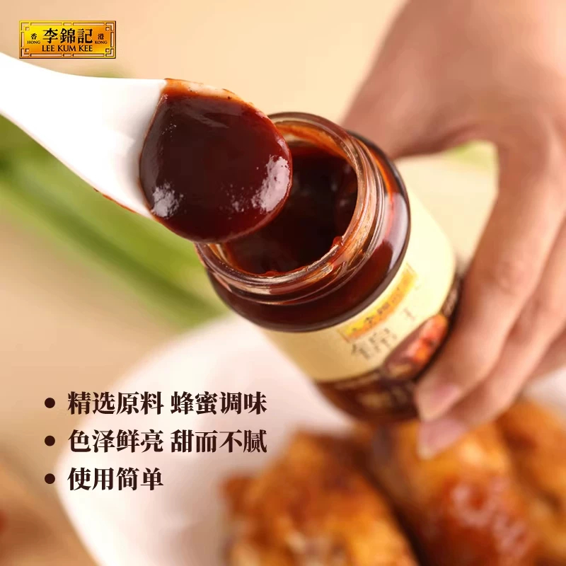 李锦记锦珍蜜汁烤肉酱210g 烧烤腌肉炒菜家用调味酱高清大图