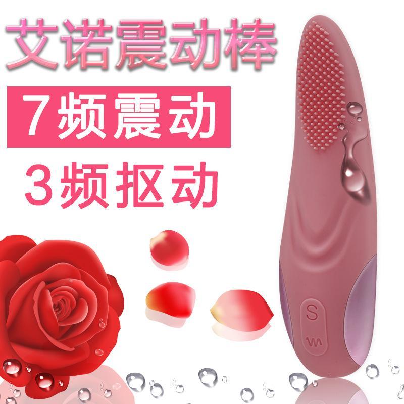 [变频超强震动]女用高潮自慰舌型器具女用阴蒂舔吸振动摇摆电动舌头G点刺激震动棒 充电变频跳蛋 成人情趣女性用品防水