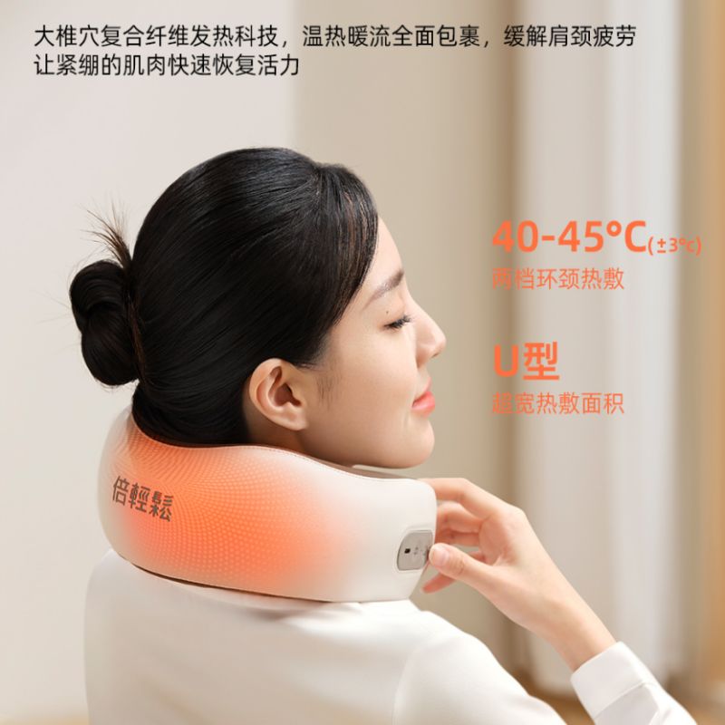 倍轻松颈部按摩器C1高清大图