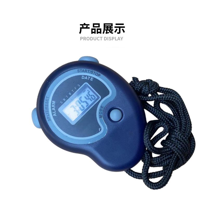 湘鹏锐 电子秒表 A61 块高清大图