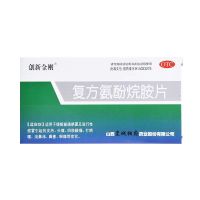 [1盒装]创新金刚 复方氨酚烷胺片 12片/盒 流行性感冒发热打喷嚏咽痛流涕 退烧头疼痛消炎药 发烧鼻塞咽痛药