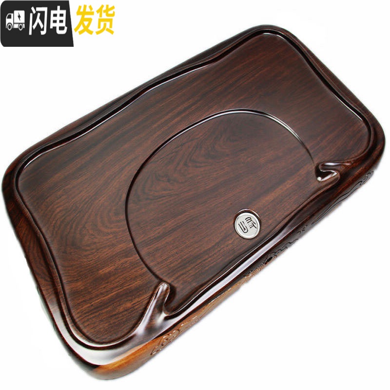 三维工匠黑檀木茶盘整块实木实用功夫茶具小号平板茶台简约排水 黑檀茶韵约45*26*4.5CM±1高清大图