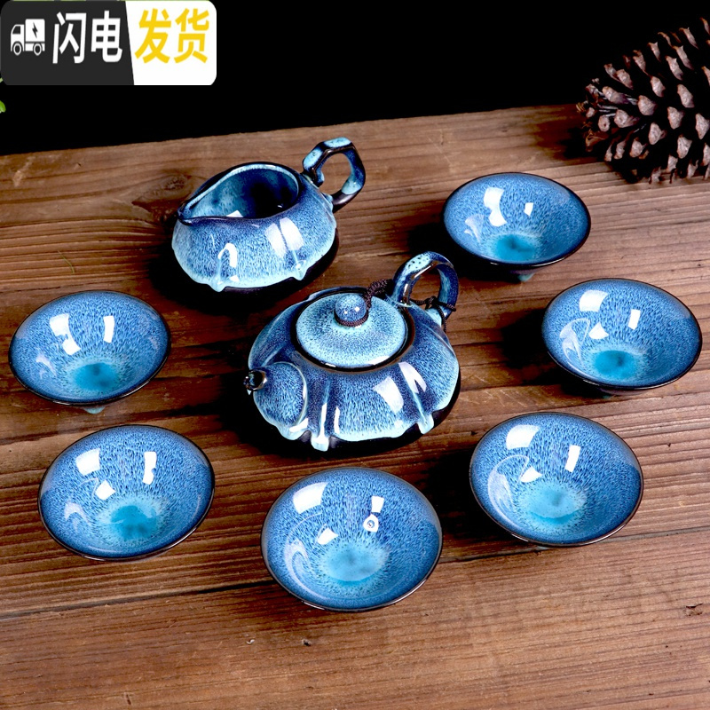 三维工匠建盏茶具套装天目釉 油滴茶盏窑变陶瓷茶具 紫砂七彩日式茶壶钧窑 天目釉茶具一壶两杯