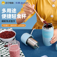 东菱(DonLim)豆浆杯小型家用多功能 全自动免过滤免煮 迷你豆浆机8700 粉